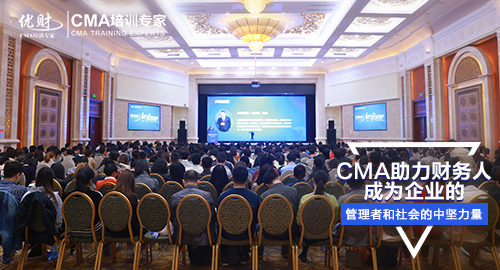 CMA是什么?据说CMA含金量太低,事实是怎样的? CMA是什么?据说CMA含金量太低,事实是怎样的?