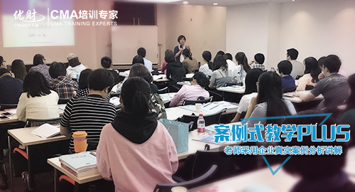 7月CMA考试难不难?如何应对CMA考试? 7月CMA考试难不难?如何应对CMA考试?