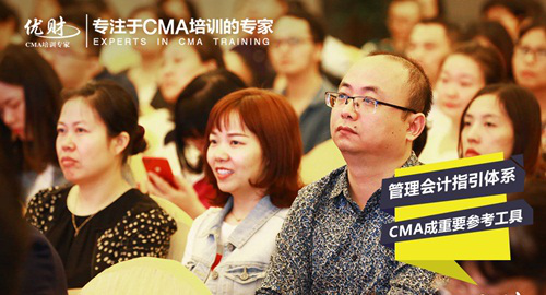 CPA和CMA哪个含金量高?哪本证书好? CPA和CMA哪个含金量高?哪本证书好?
