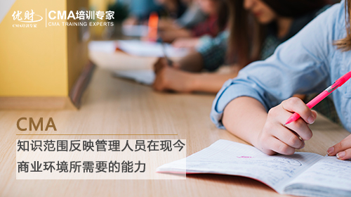 CPA和CMA哪个含金量高?哪个证书好考? CPA和CMA哪个含金量高?哪个证书好考?