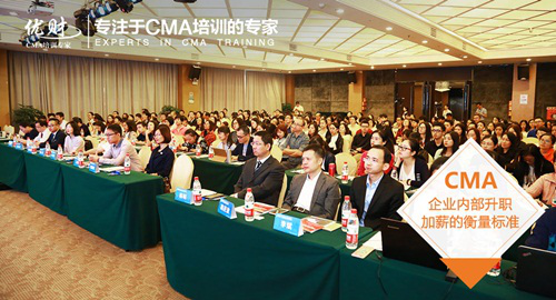 2018年11月CMA考试,考下来总共要多少钱? 2018年11月CMA考试,考下来总共要多少钱?