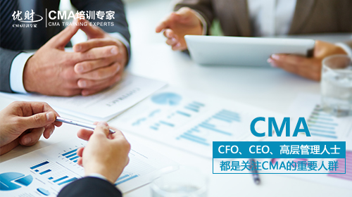 2018年CMA考试费用|CMA考下来多少钱? 2018年CMA考试费用|CMA考下来多少钱?