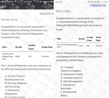 重磅!5-6月考季英文CMA考试成绩出炉 优财学员再创佳绩 重磅!5-6月考季英文CMA考试成绩出炉 优财学员再创佳绩