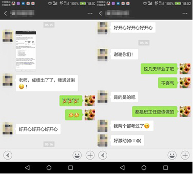 重磅!5-6月考季英文CMA考试成绩出炉 优财学员再创佳绩 重磅!5-6月考季英文CMA考试成绩出炉 优财学员再创佳绩