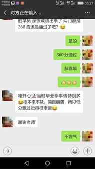 重磅!5-6月考季英文CMA考试成绩出炉 优财学员再创佳绩 重磅!5-6月考季英文CMA考试成绩出炉 优财学员再创佳绩