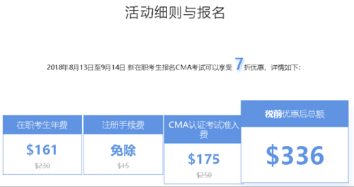 优财CMA新班开不停,怎一个火爆了得 优财CMA新班开不停,怎一个火爆了得