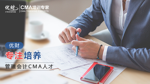 滚烫烫的CMA成绩出炉,优财学员480全球高分霸气领跑高分榜! 滚烫烫的CMA成绩出炉,优财学员480全球高分霸气领跑高分榜!
