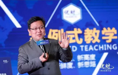优财CMA学员“戏精”附体,满屏堪比“奥斯卡获奖感言” 优财CMA学员“戏精”附体,满屏堪比“奥斯卡获奖感言”