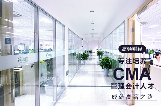 CMA