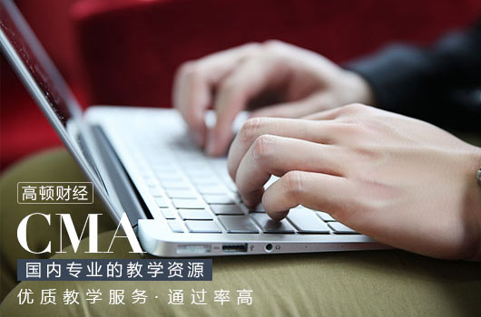 CMA对比CPA