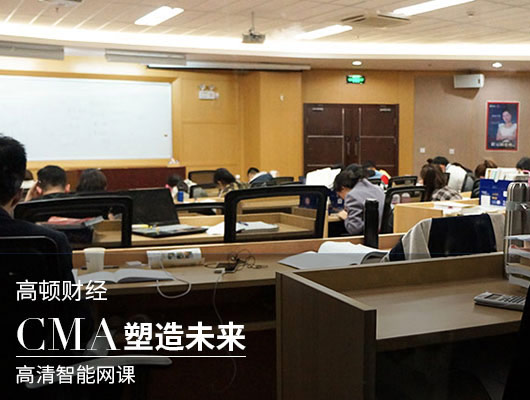 CMA大学生报考
