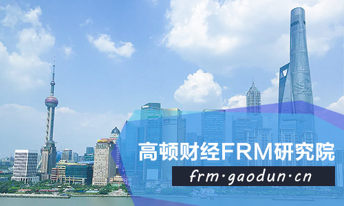 frm职业发展