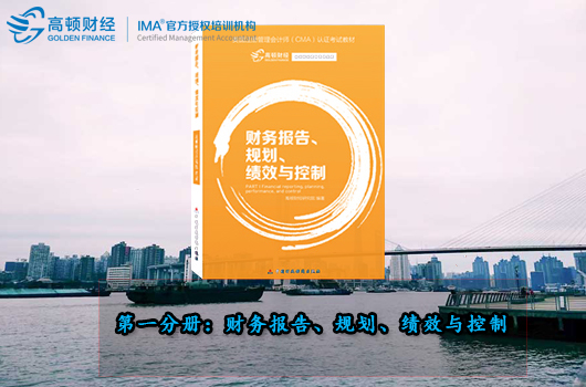 CMA考试科目有哪些？主要包括哪些考试内容？