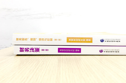 2018年管理会计师考试科目有哪些？考试难度很大吗？