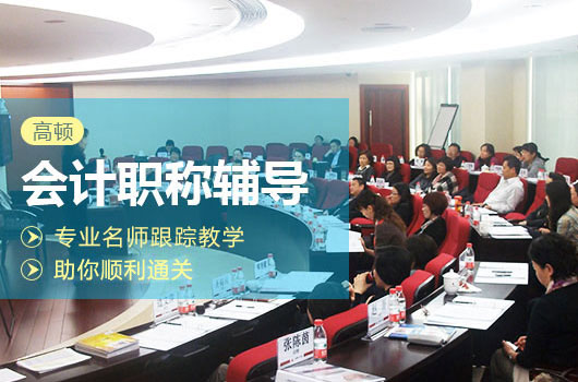 中级会计师如何避免59分的遗憾？