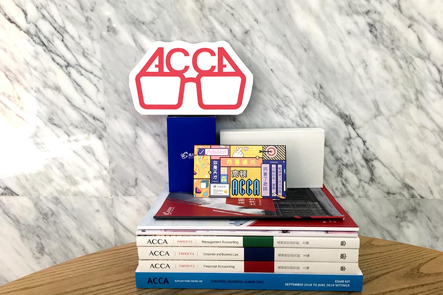 学霸分享：ACCA学习资料最新整理