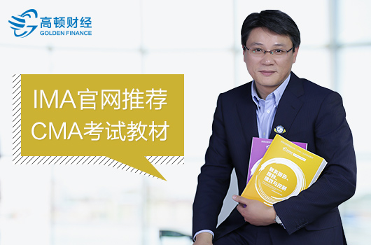 中级会计师考试这两个科目千万别放在一年考！