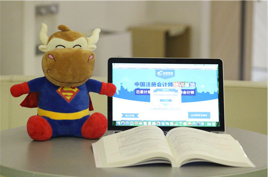 山西2018年注册会计师准考证打印时间是什么时候?