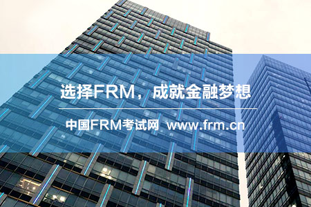 FRM报名