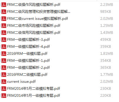 FRM习题