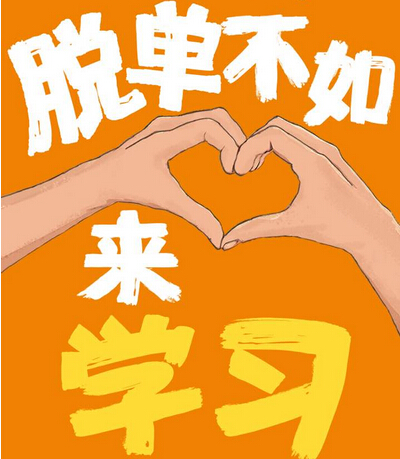 中级会计职称含金量有多高？这些你还不清楚吗？