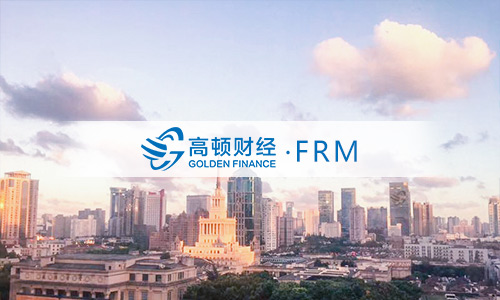 2019年想要备考FRM一级，选择哪家培训会比较好？