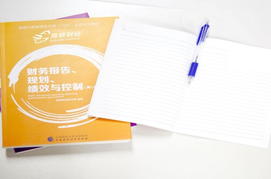初级管理会计师考试科目