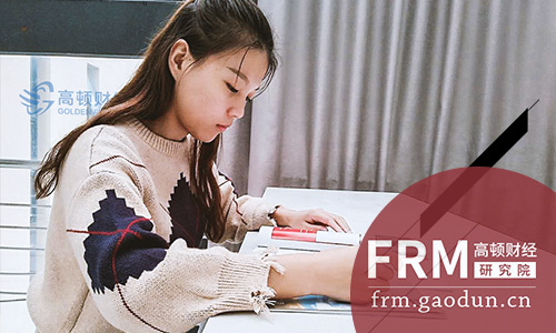 2019年FRM考试时间介绍，考试当天安排你知道吗？