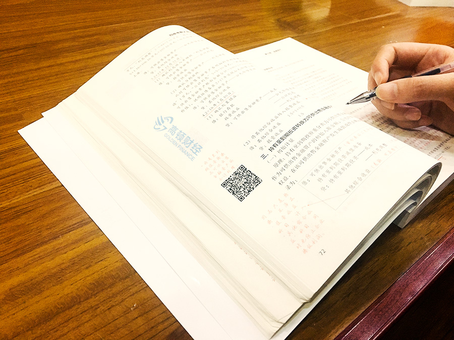 如何有计划的复习AICPA