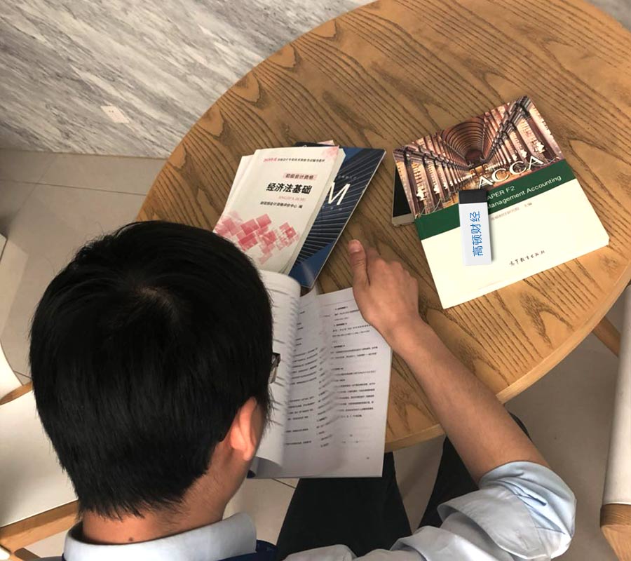 2019年中级管理会计师报名考试详细介绍