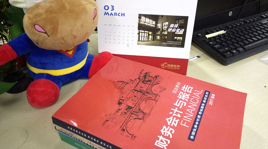 USCPA证书对回国后有哪些作用？