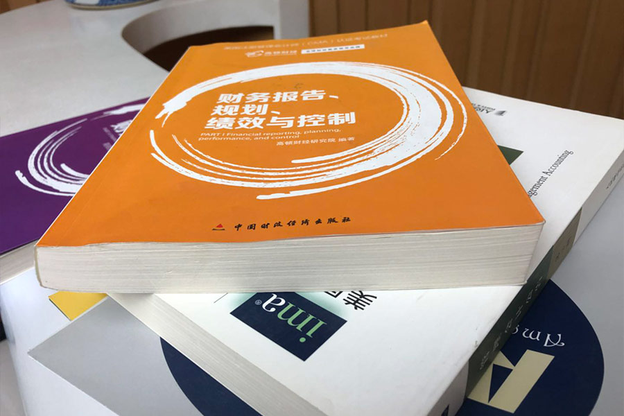 英语四级考过以后，顺利通过AICPA考试！