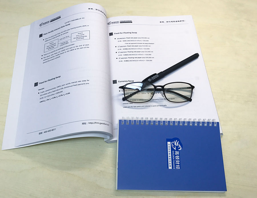 如何学习frm？这有份计划表请收好？