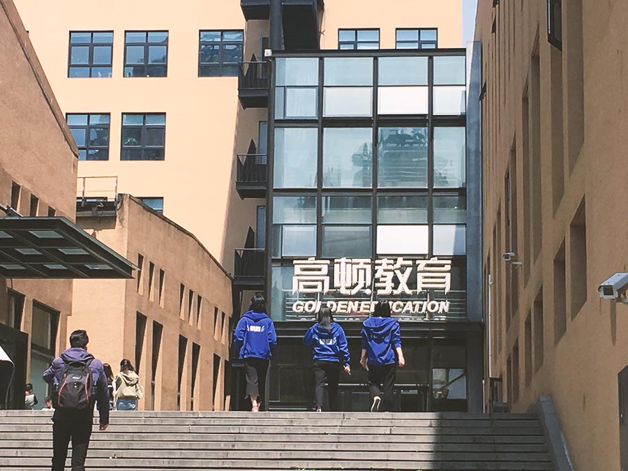 <strong>管理会计师的目的是什么</strong>
