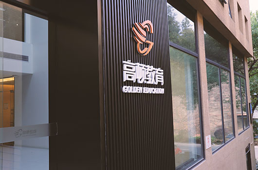 <b>2019年中级经济师报名条件中工作年限如何计算</b>