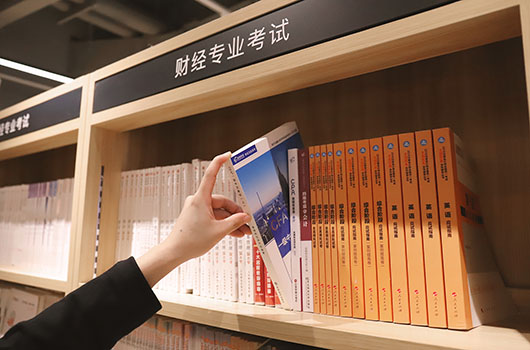2018年深圳市经济师合格证书领取通知
