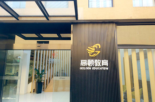<b>2018年陕西省铜川市经济师合格证领取通知</b>