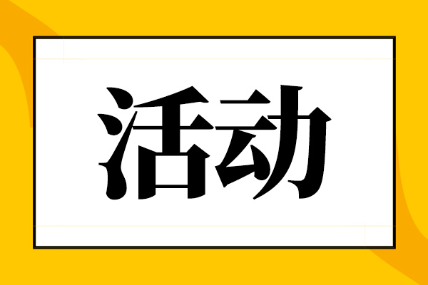 高顿财经推出FRM13天巅峰备考营，助力考生通关考试