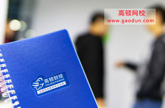 基金从业资格证难考吗？基金从业科目二还是三？