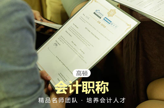 2019中级会计补报名时间