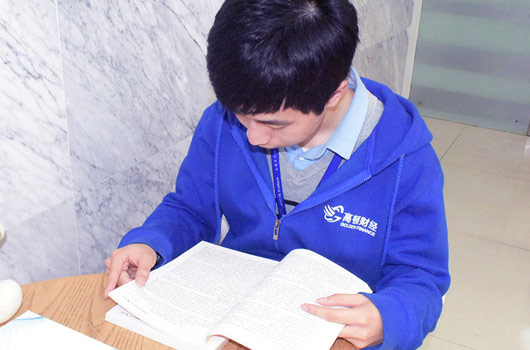 证券从业资格证考试一年考几次？报名条件是什么？