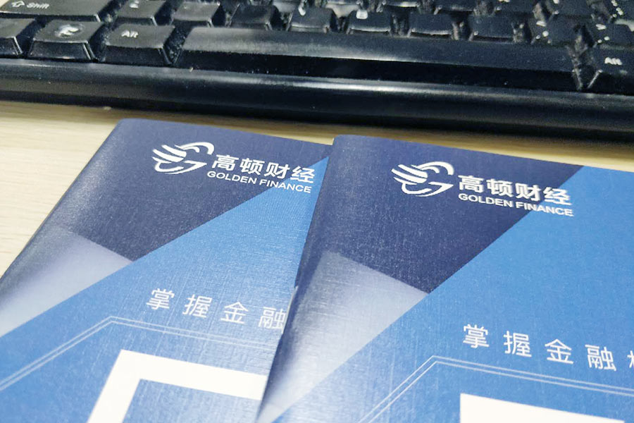 frm要如何注册账号？具体操作步骤如下