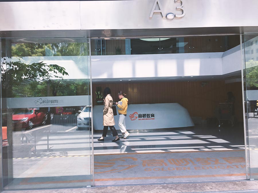 <b>中国总会计师协会管理会计师（中级）教材评审会在京举行</b>