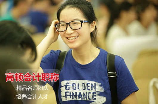 “二战”中级会计师考试，需要注意什么？