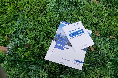 2019年6月CFA考试一、二级考试通过率已公布！