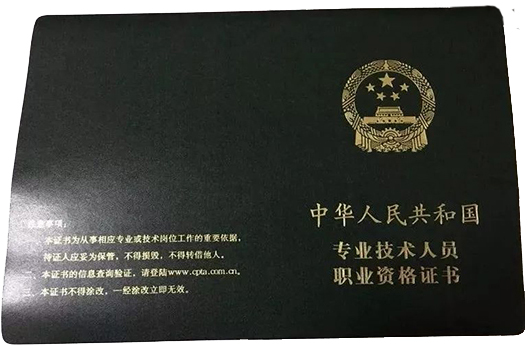 2019年初级会计证书你领取了吗？千万别错过