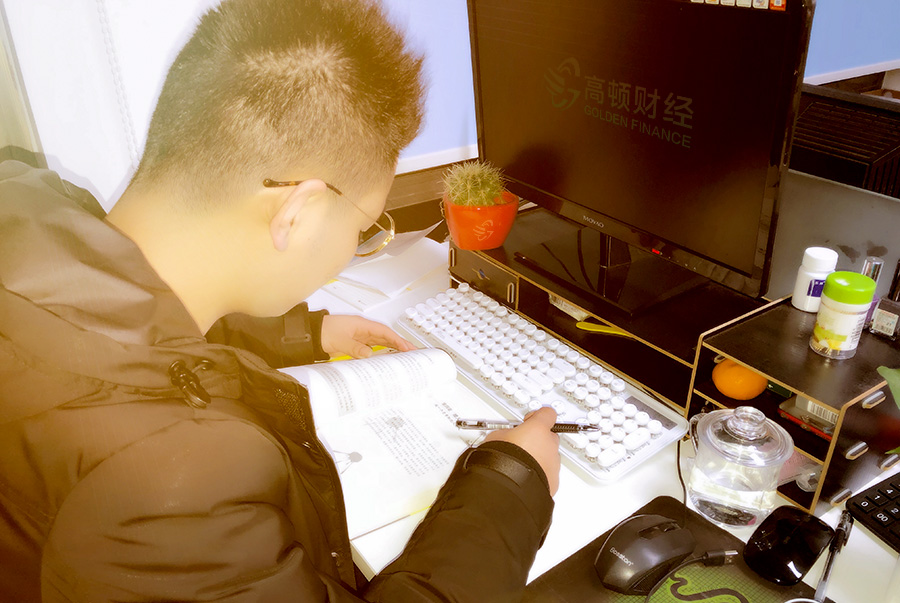 FRM有中文考试吗