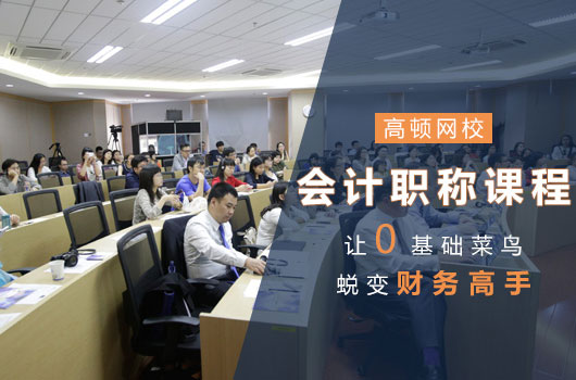 2019年吉林省中级会计考试准考证打印入口已开通！