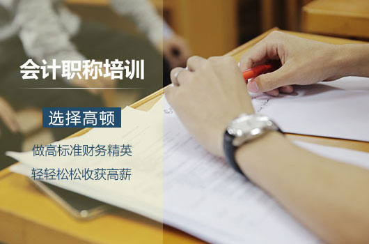 2019年安徽中级会计师准考证打印入口即将于9月6日关闭