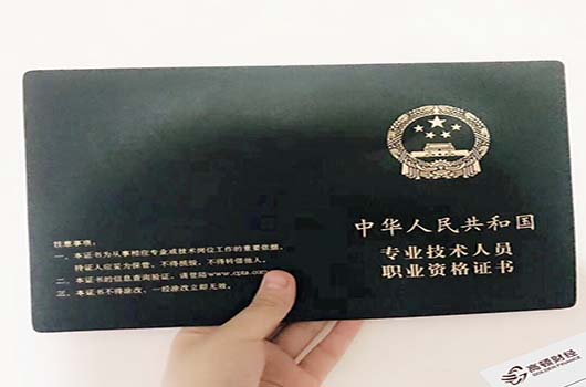 经济师考试的年限是怎么算的？